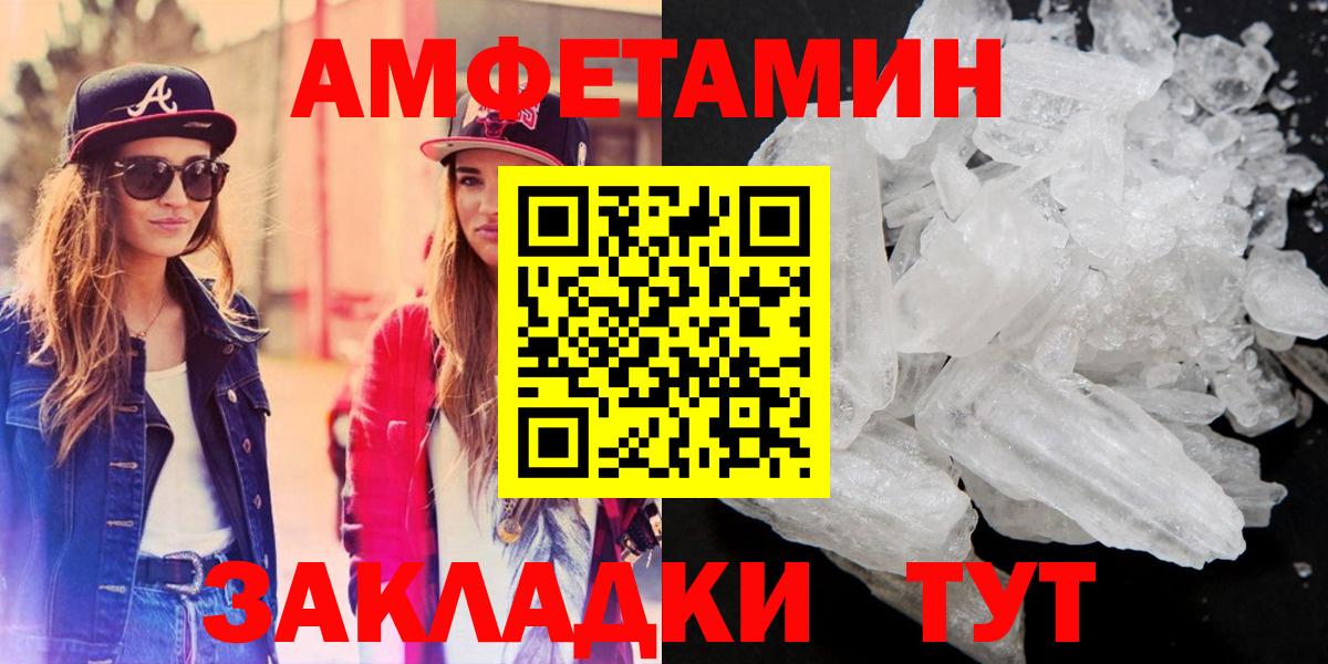 Богородицк  Амфетамин  Вход с VPN  Амфетамин Premium 