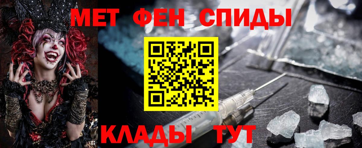 Amphetamine VHQ Богородицк