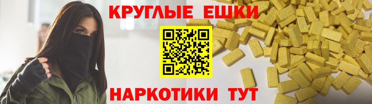 ЭКСТАЗИ XTC  Вход с VPN  Богородицк 