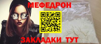 молекула духа Ангарск