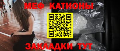 молекула духа Ангарск