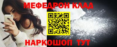 mdpv Анапа