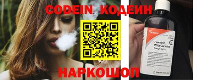 молекула духа Ангарск