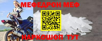 молекула духа Ангарск