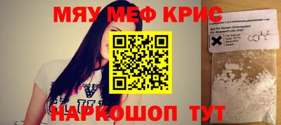 mdpv Анапа