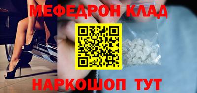 молекула духа Ангарск