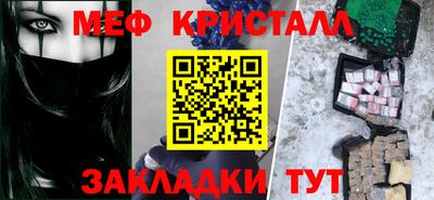 прущий лед Анжеро-Судженск