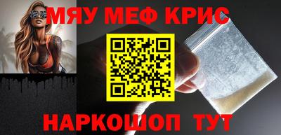 молекула духа Ангарск