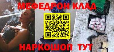 молекула духа Ангарск