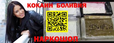 прущий лед Анжеро-Судженск