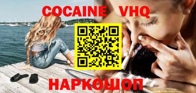 прущий лед Анжеро-Судженск