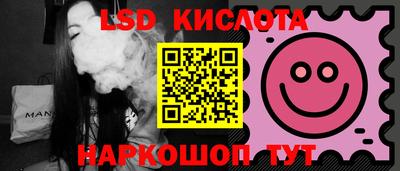 молекула духа Ангарск