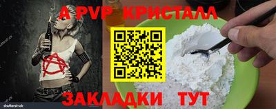 прущий лед Анжеро-Судженск