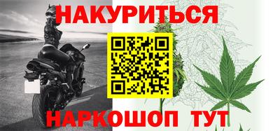 молекула духа Ангарск
