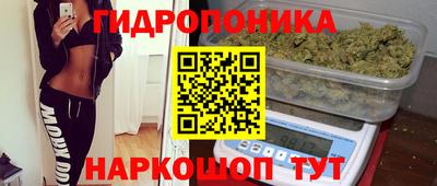 молекула духа Ангарск