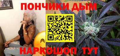 прущий лед Анжеро-Судженск