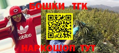 молекула духа Ангарск