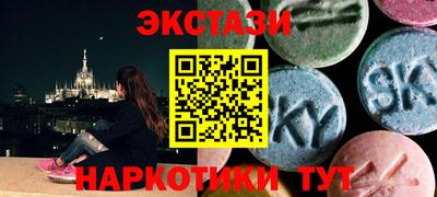 прущий лед Анжеро-Судженск