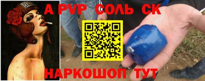 прущий лед Анжеро-Судженск