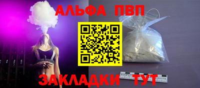 прущий лед Анжеро-Судженск