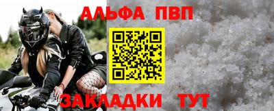 прущий лед Анжеро-Судженск