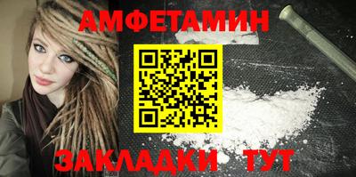 прущий лед Анжеро-Судженск