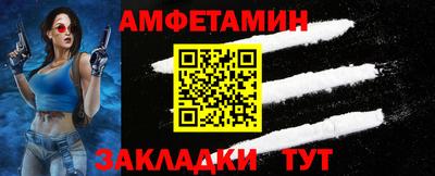 молекула духа Ангарск