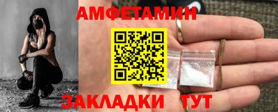 молекула духа Ангарск