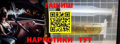 прущий лед Анжеро-Судженск