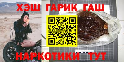 молекула духа Ангарск