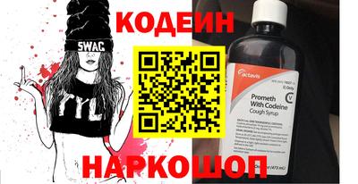 mdpv Анапа