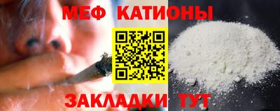 mdpv Анапа