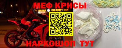 молекула духа Ангарск
