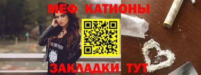 прущий лед Анжеро-Судженск