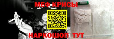 прущий лед Анжеро-Судженск
