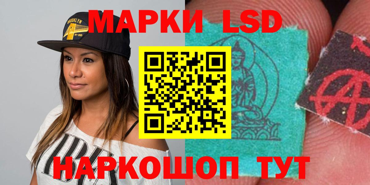 Лсд 25 экстази ecstasy Богородицк