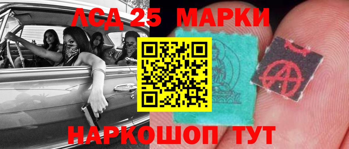 ЛСД экстази ecstasy  Лсд 25 экстази  LSD-25 экстази ecstasy  Богородицк  Вход с VPN 