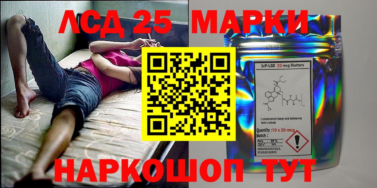Марки N-bome 1,8мг  Вход с VPN  Богородицк 