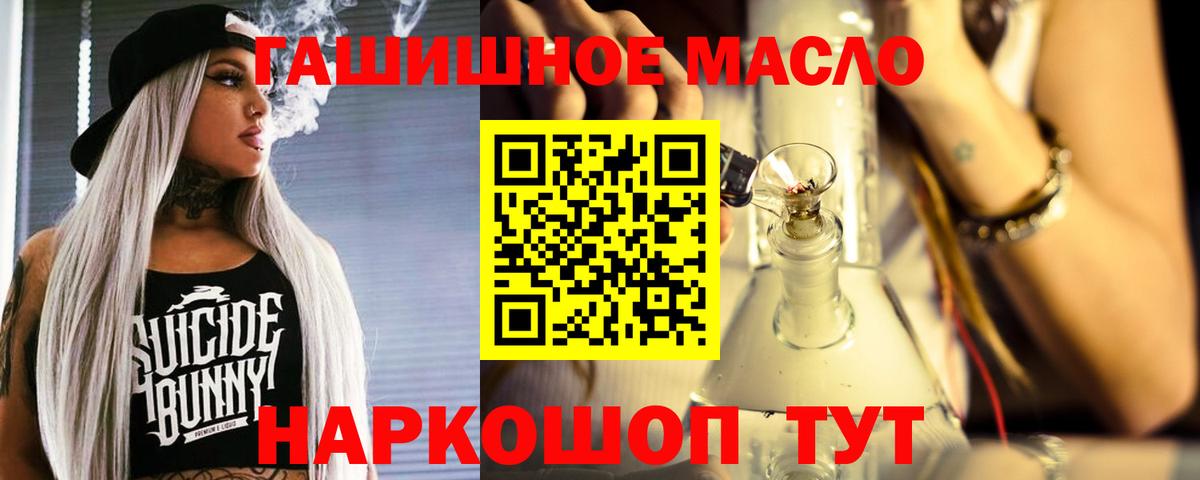 Дистиллят ТГК концентрат Богородицк