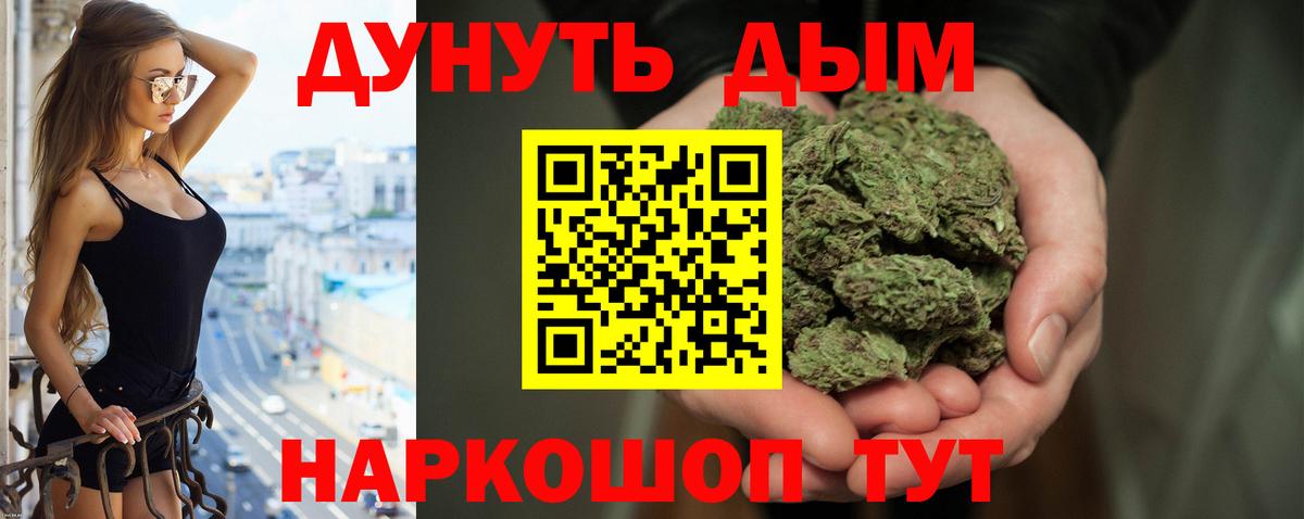 Конопля LSD WEED Богородицк