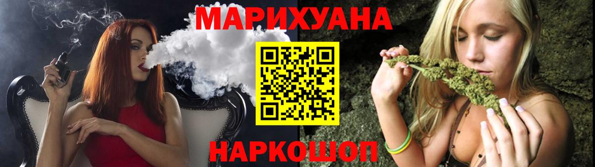 Каннабис план  Конопля VHQ  Конопля гибрид  Богородицк  Конопля планчик  Вход с VPN 